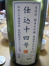 c0203111_2242872.jpg