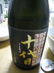 c0203111_2265755.jpg