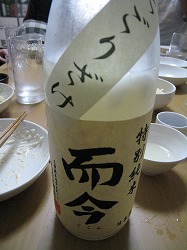 c0203111_2273937.jpg