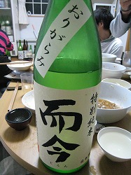 c0203111_2275123.jpg