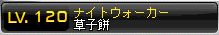 e0048534_14463330.png