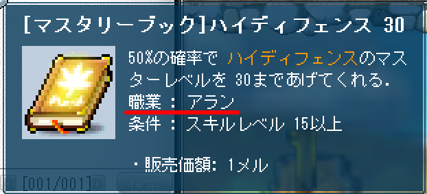 e0048534_23495261.png