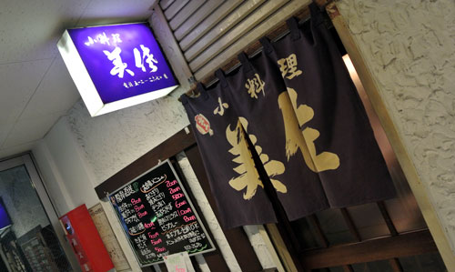 c0105249_9322169.jpg