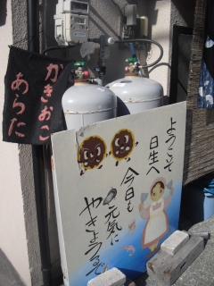 f0009451_10312194.jpg