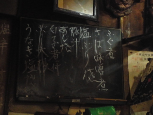 f0051283_1115212.jpg