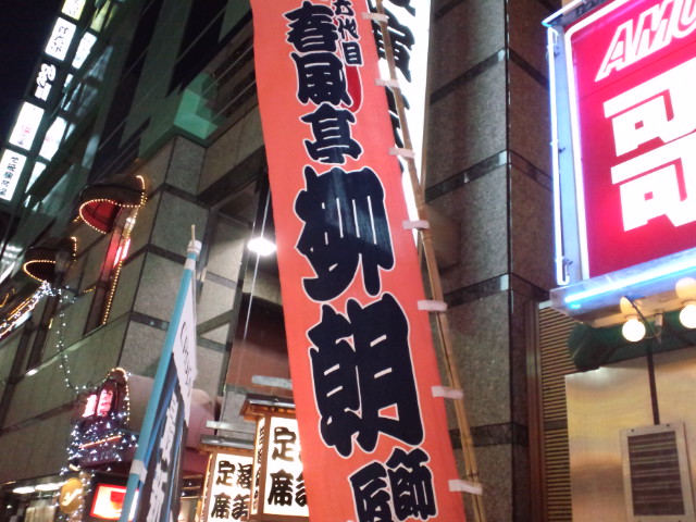 f0042295_17512316.jpg