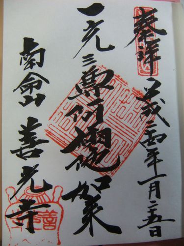 f0120102_15492080.jpg