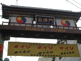 b0155803_23262275.jpg