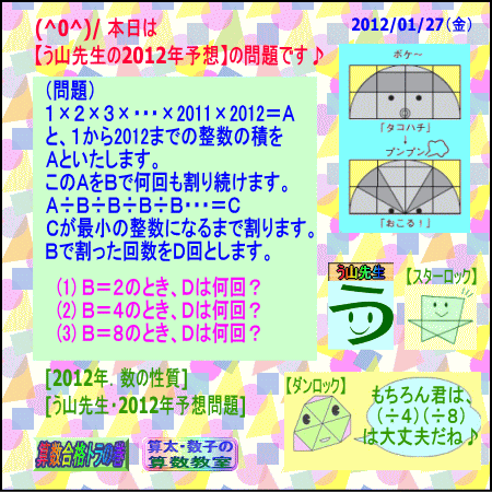 a0043204_911270.gif