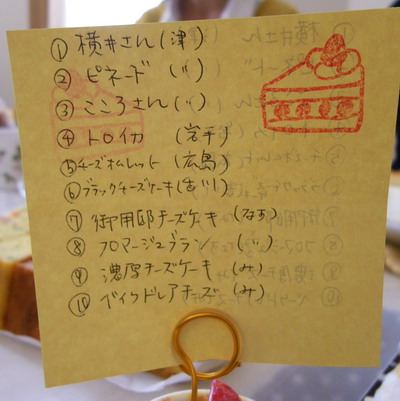 a0169811_239859.jpg
