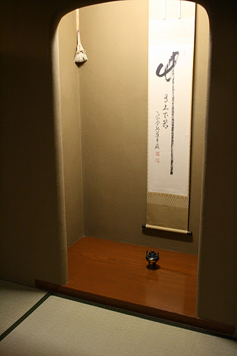 d0070113_13403557.jpg