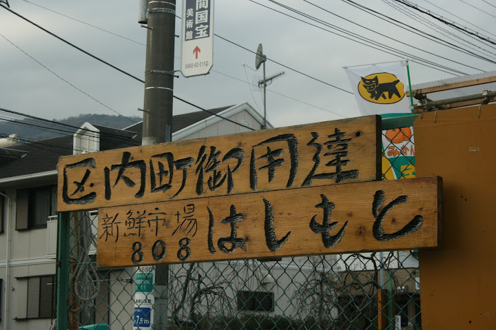 d0070113_1352138.jpg