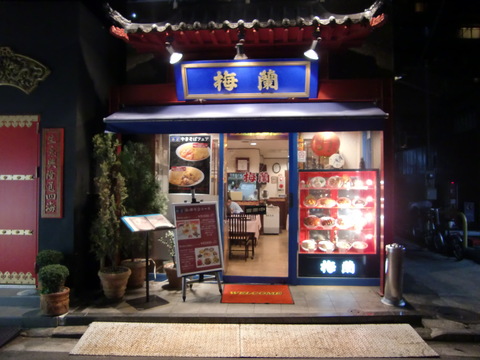 c0206352_1526070.jpg