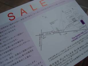 a0124556_1915405.jpg