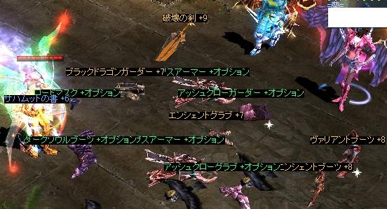 f0233667_19295598.jpg