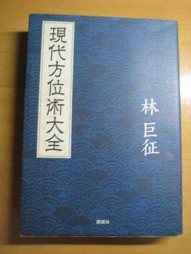 f0201297_111717.jpg