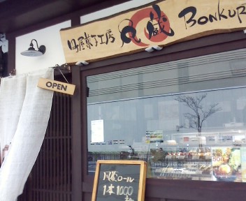 a0236300_2331659.jpg