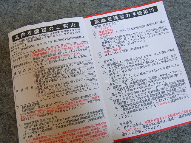 f0157901_203013.jpg