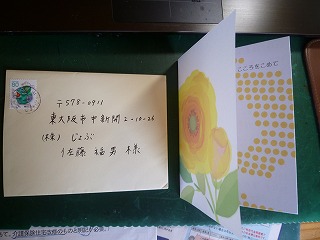 f0197504_10585156.jpg