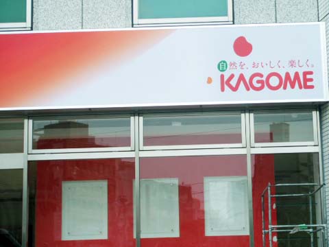 e0177509_206363.jpg