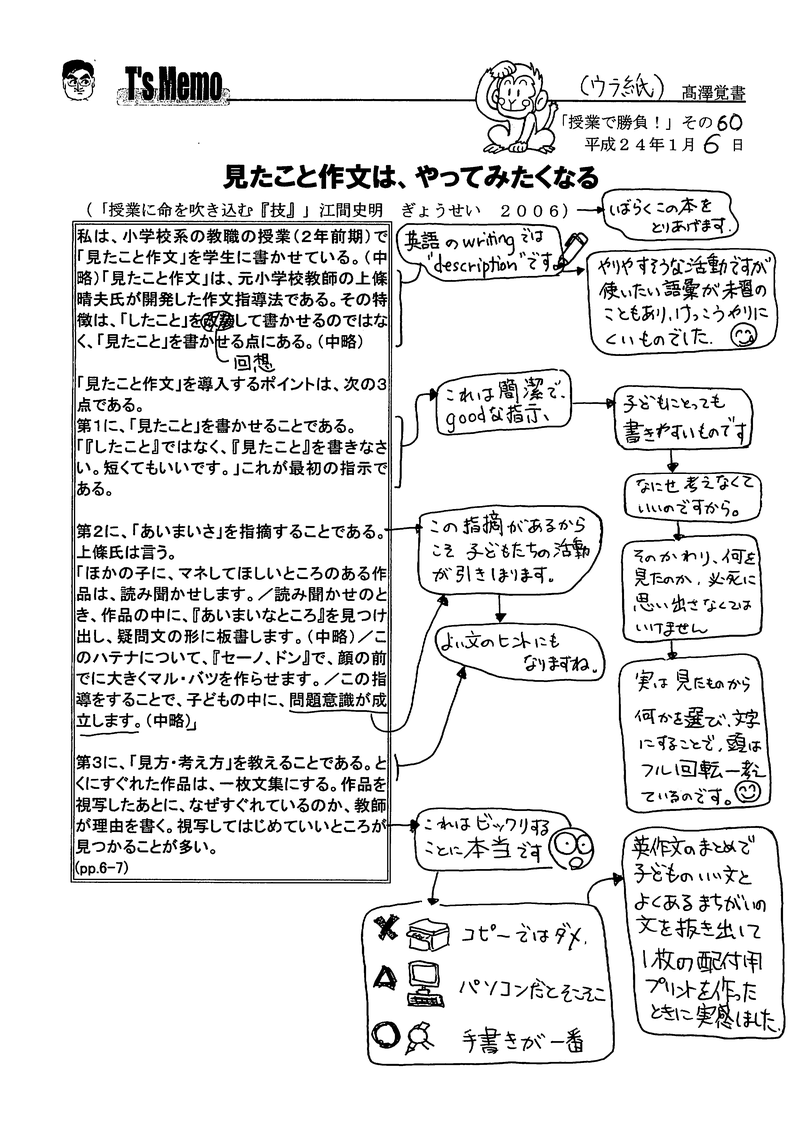 f0124737_2125061.gif