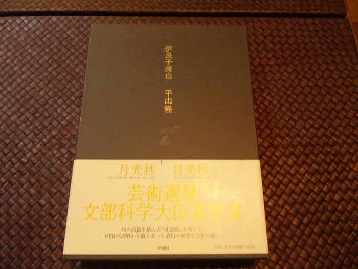 b0198254_193151.jpg