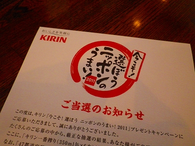 f0182173_2283155.jpg