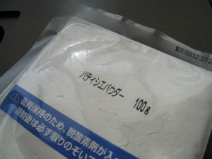 c0172698_1053794.jpg