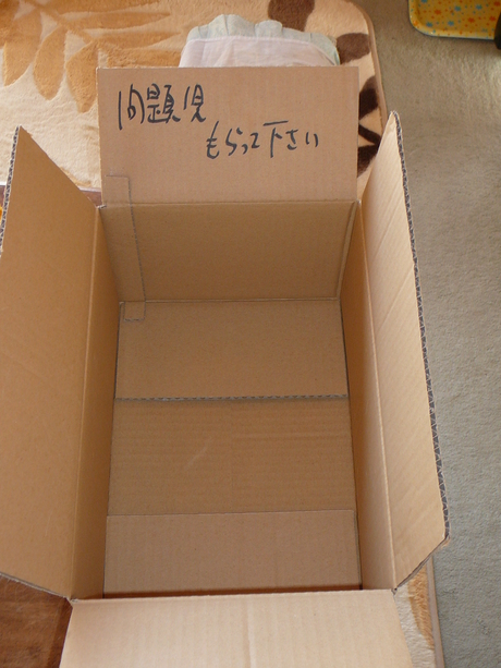d0161423_12513563.jpg