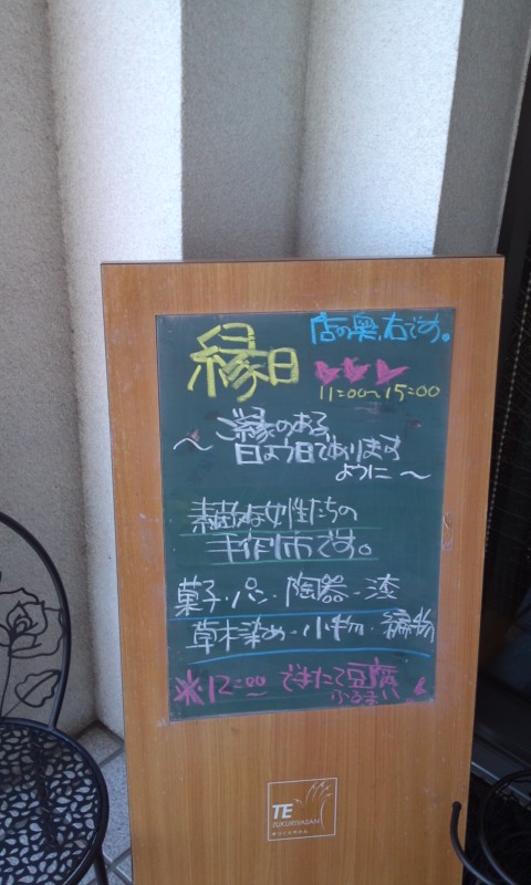 c0164227_11125470.jpg