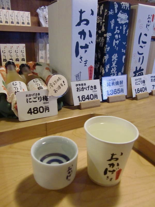 f0238779_123449.jpg