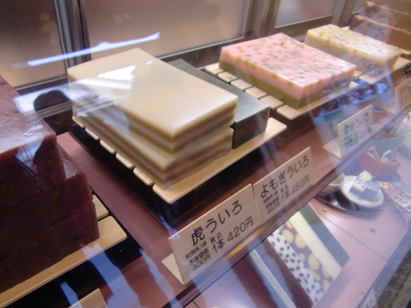 f0238779_1245226.jpg