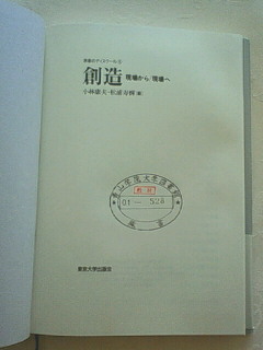 f0018790_12102346.jpg