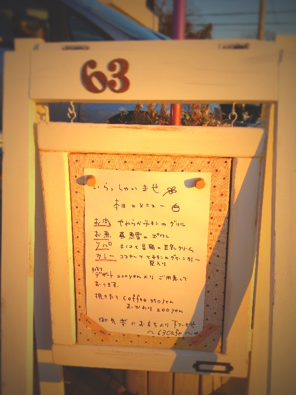 a0238703_20341476.jpg