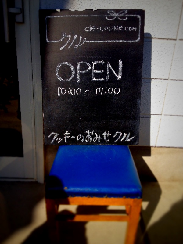 a0238703_21174871.jpg