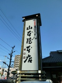 e0214712_23574644.jpg