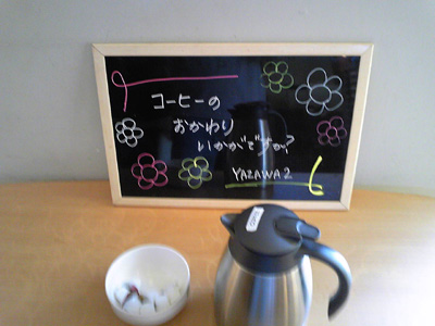 c0227720_2159266.jpg
