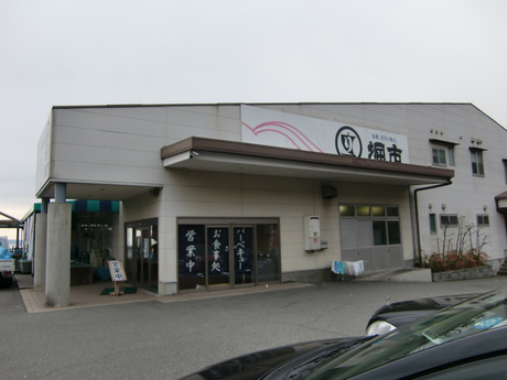 e0184826_0203454.jpg