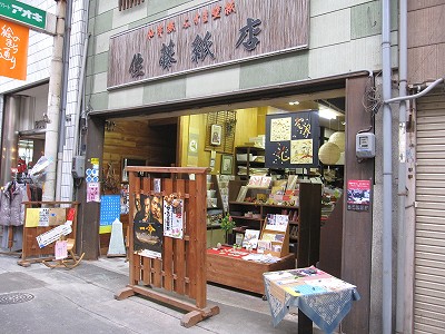 d0031853_12153854.jpg