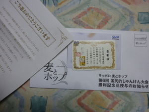 c0216472_8364587.jpg