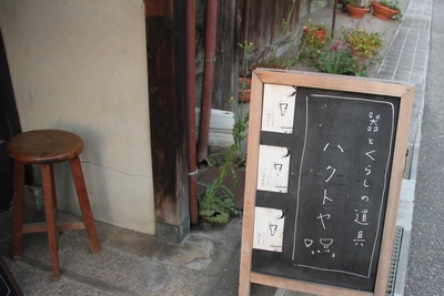 f0238889_20484521.jpg