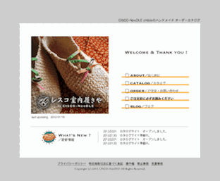 e0197895_17255341.gif