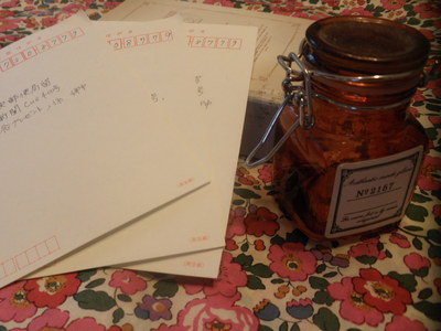 c0206212_816860.jpg