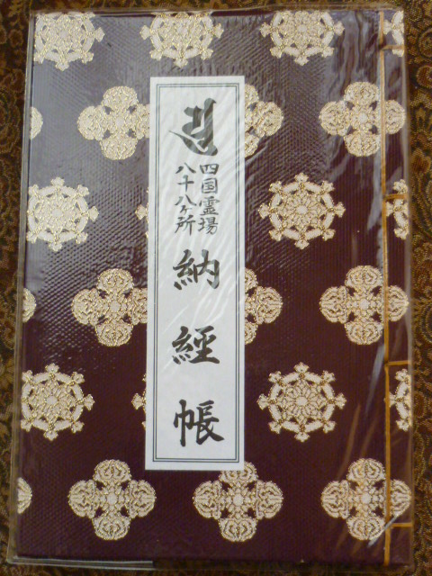 d0178017_16452569.jpg