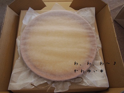d0190719_1142472.jpg