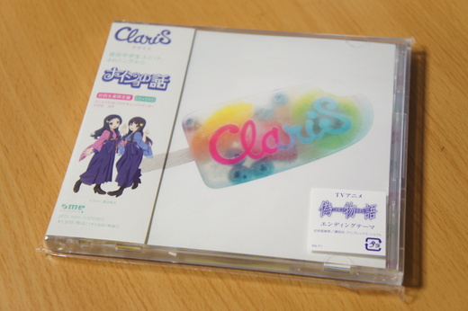 新品】ナイショの話(初回生産限定盤)/ClariS CD+DVD 偽物語 Amazon.
