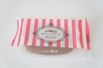 c0139765_2331548.jpg