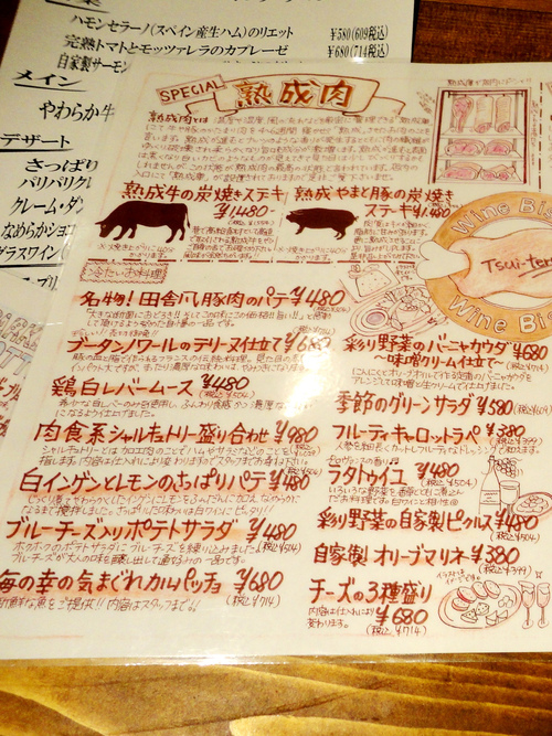 e0130381_8232593.jpg