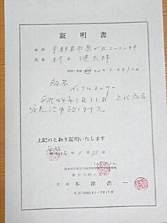 c0096582_22102592.jpg