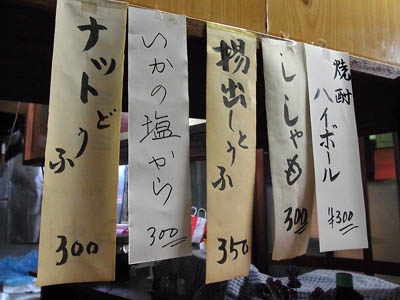 b0019140_14365220.jpg